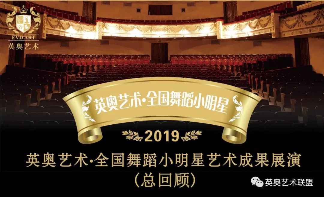 2019一路前行，2020我们继续展望！